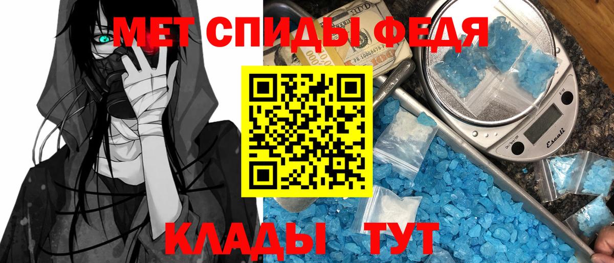 АМФЕТАМИН VHQ  Амфетамин  Чита  Вход с VPN 