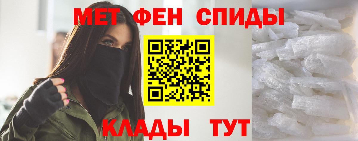АМФ 98% Чита