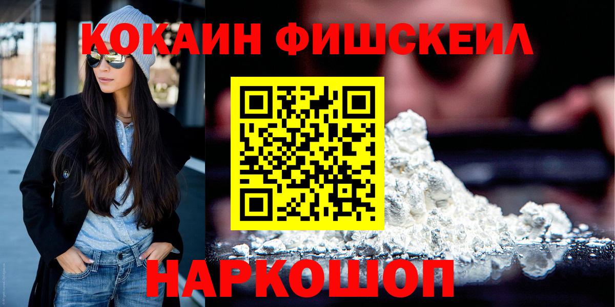 Кокаин Перу Чита