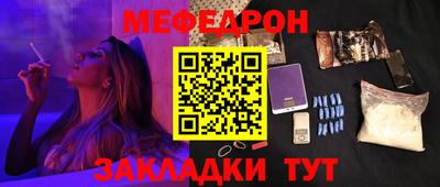 прущие крисы Кунгур