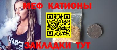 мет Кулебаки