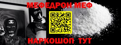 прущие крисы Кунгур