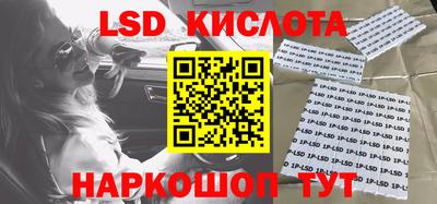 прущие крисы Кунгур