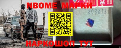 2c-b Кумертау