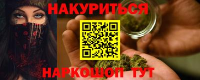 прущие крисы Кунгур