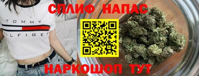каннабис Ликино-Дулёво
