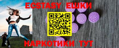 прущие крисы Кунгур