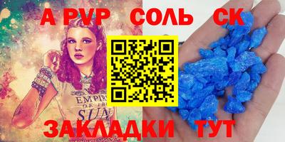 мет Кулебаки