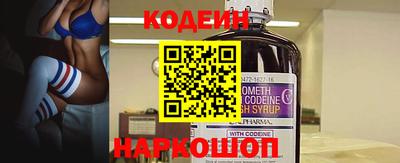 прущие крисы Кунгур