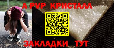 мет Кулебаки