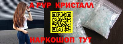 прущие крисы Кунгур