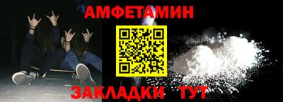 2c-b Кумертау