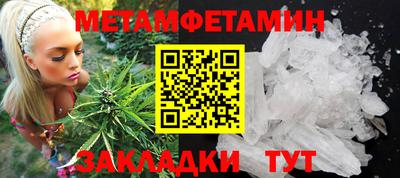 2c-b Кумертау