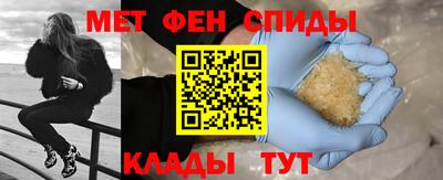 мет Кулебаки