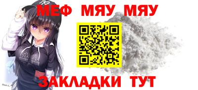 прущие крисы Кунгур
