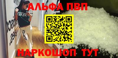 дурь Ливны