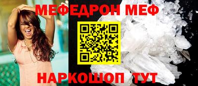 прущие крисы Кунгур