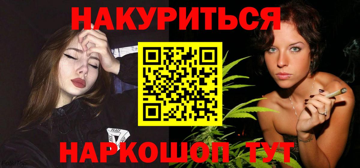Шишки марихуана White Widow  Вход с VPN  Чита  Шишки марихуана семена  МАРИХУАНА индика 